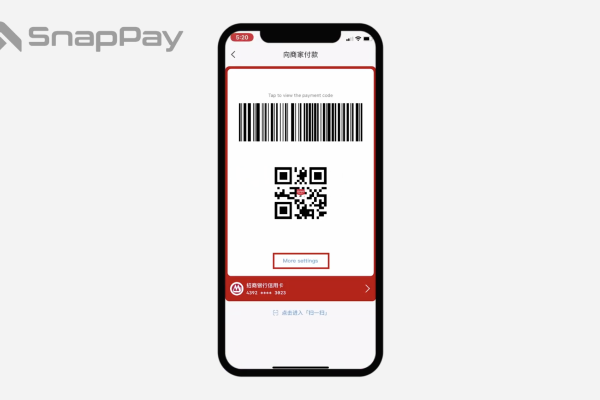 UnionPay QuickPass