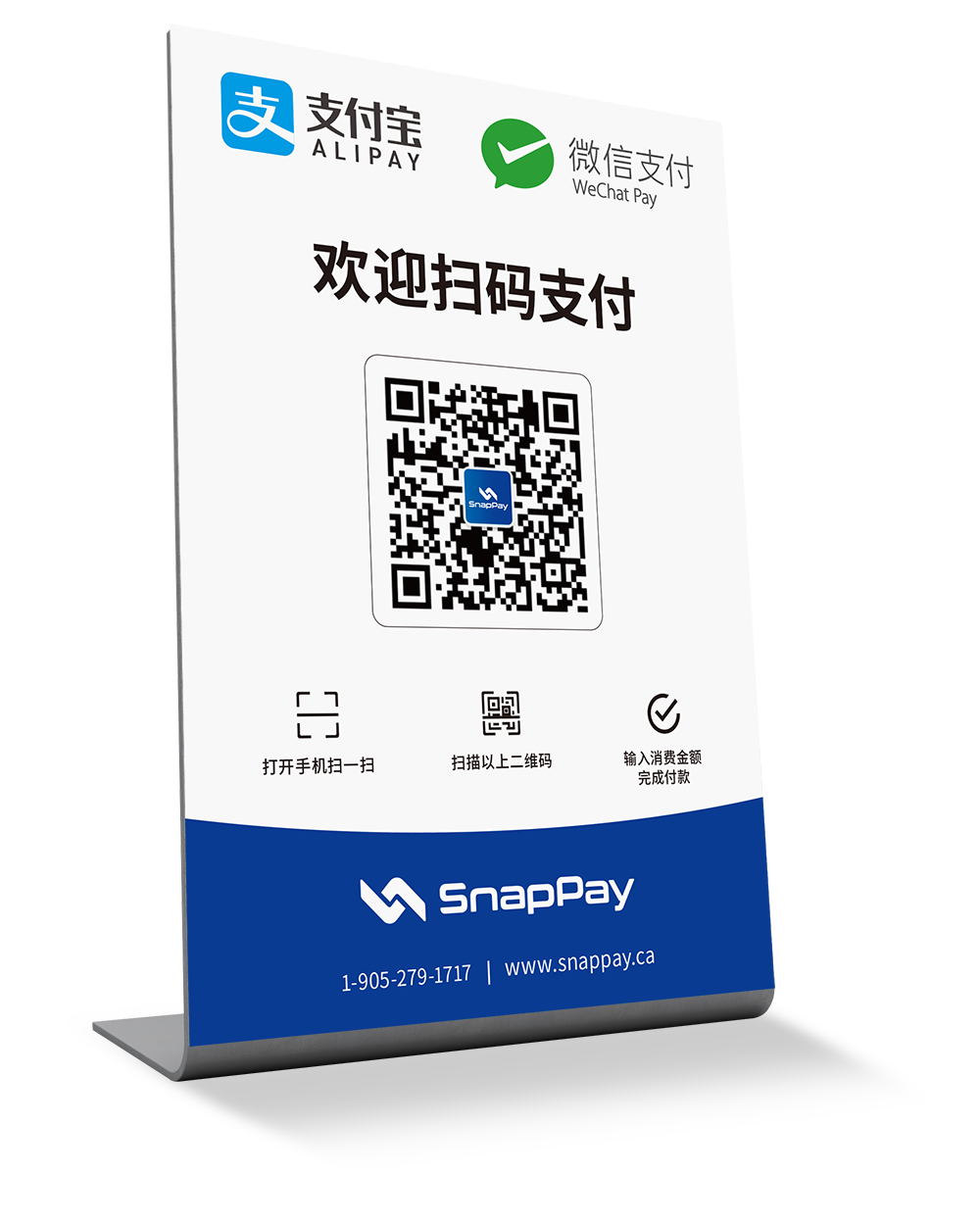 a small table signage that has alipay wechat pay and qr-code on it